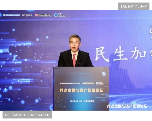 国家养老基金持续高质量运作,助力民生保障,国家养老金 基金